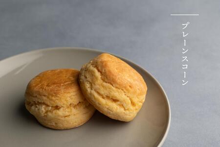 Patisserie Swallowtail 英国風スコーン10個アソート お菓子 洋菓子 セット アソート 英国風 発酵バター 生クリーム 豊島区 東京都