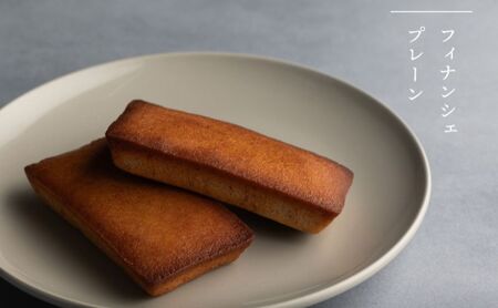 Patisserie Swallowtail おすすめ 焼菓子 アソートセット　お菓子 洋菓子 おやつ セット 詰合せ アソート マドレーヌ フィナンシェ アマンディーヌ スティッククッキー クッキー サブレ  豊島区 東京都