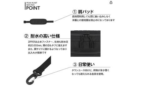 PEAKHUNT サコッシュ(マチ付) 撥水 防水 超軽量 メンズ レディース 登山 トラベル ハイキング 旅行 黒 ピークハント