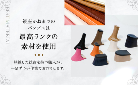 厳選素材 かねまつオーダーシューズ補助券(21,000円分) ギフトにも◎【046-007】 銀座かねまつ オーダーシューズ 補助券(21,000円分) パンプス 日本製 高品質 厳選素材 履き心地 手作り 歩きやすい 女性 美しさ 靴 ふるさと納税 限定 チケット ギフト