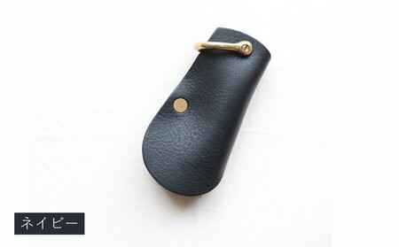 靴屋のキーケース（カラー：ネイビー）【014-004-5】