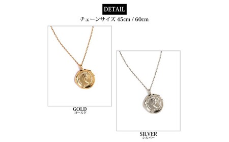 【ギフト対応可】大人のデコルテによく似合う、メルティングコインネックレス（チェーン：60㎝）（カラー：シルバー）【043-010-2-1】ネックレス アクセサリー ジュエリー 上品 お洒落 ギフト プレゼント ラッピング