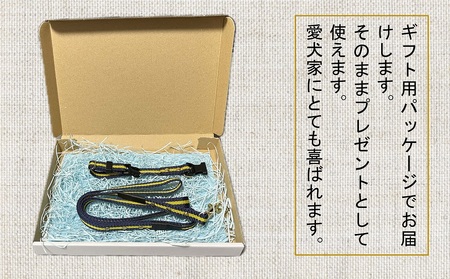 チワワ用カラー（首輪）＆リード(カラー：紺・黄・紺)【001-014】