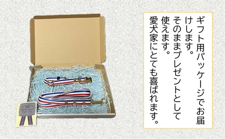 トイプードル及び小型犬用カラー（首輪）＆リード(カラー：青・白・赤)【001-017】