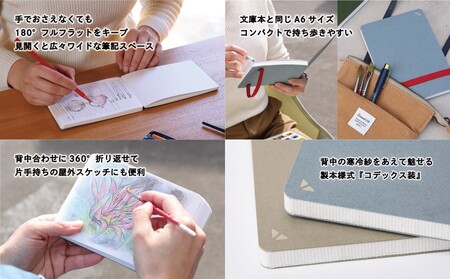 yokobonスケッチノート（カラー：ブルーアッシュ）【020-006-1】