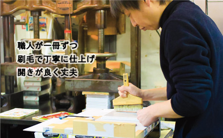 yokobonスケッチノート（カラー：ブルーアッシュ）【020-006-1】