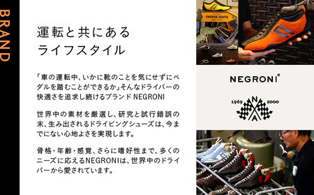 NEGRONI(ネグローニ) サイズ：24.5cm ドライビングシューズ イデアコルサ オイルバーニッシュスエード&カーボンファイバー（カラー：ラストオレンジ）【041-003-2-2】