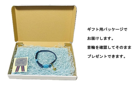 猫用首輪(カラー：紺・水色・紺)【001-012】