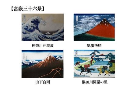 組み合わせが選べる 特製額入り江戸木版画 （カラー：金）【005-002-1】