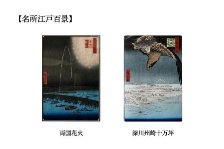 組み合わせが選べる 特製額入り江戸木版画 (カラー:銀)【005-002-2】