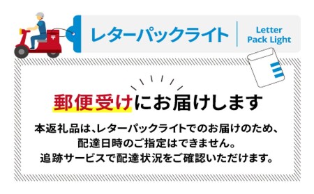 笑暮屋 エボナイト製ギターピック『シーラカンス』0.6mm-1mmセット