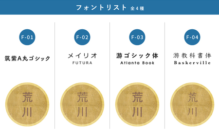 小さい表札 - 職人がつくる、自分で育てる、真鍮の表札 -【018-005】
