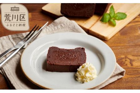 《グルテンフリー＆粗製糖使用》贅沢ガトーショコラ【025-001】