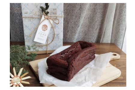 《グルテンフリー＆粗製糖使用》贅沢ガトーショコラ【025-001】