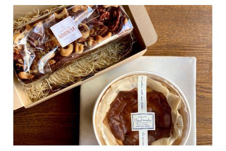 《グルテンフリー＆粗製糖使用》ナッツとベリーのガトーショコラ＆バスクチーズケーキ【025-007】