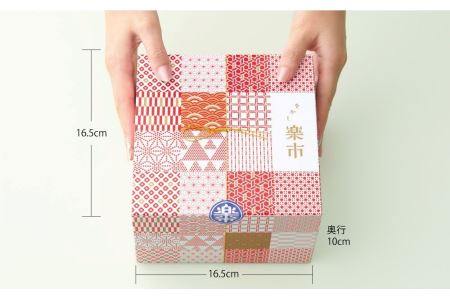 あられ4種セット[だし醤油／こぶ塩／リッチコンソメ／もちあげ]感謝感激雨あられ【028-001】