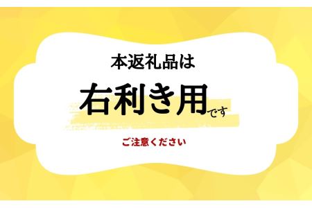 【至高の卵かけご飯】卵溶き専用器具-ときここち-混ぜれば分かる衝撃の滑らか食感[右利き用／箱入り]【038-001】