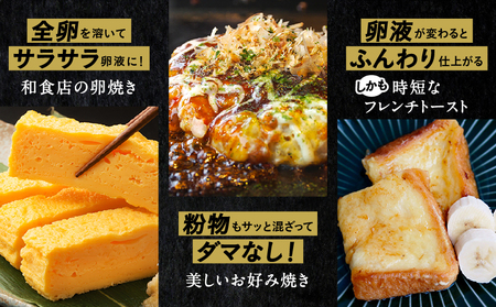 【至高の卵かけご飯】卵溶き専用器具-ときここち-混ぜれば分かる衝撃の滑らか食感[左利き用／箱入り]【038-002】 職人技 日本製 調理器具 キッチン用品 スプーン 贈り物 ギフト