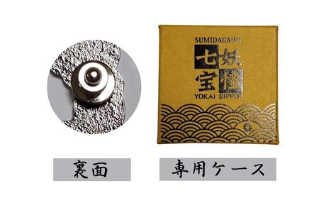 東京七宝 妖怪ピンズ ラペルピン 人気3種セット（河童・傘化け・大緋鯉）【004-012】