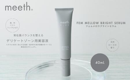 meeth フェムメロウブライトセラム F21H-419