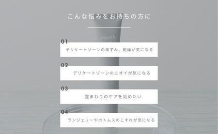 meeth フェムメロウブライトセラム F21H-419