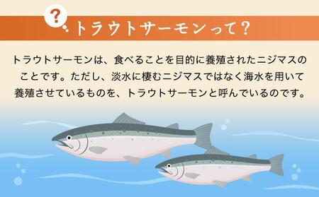トラウトサーモンのちゃんちゃん焼き×3