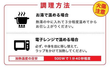 トラウトサーモンのちゃんちゃん焼き×3