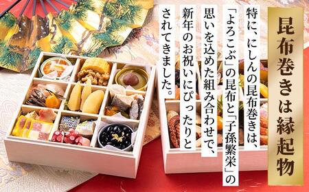 昆布巻詰め合わせ 5本セット  045-a006