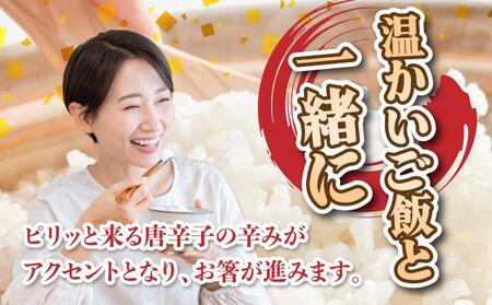 ピリから昆布 1.28kg(160g×8） 045-a009