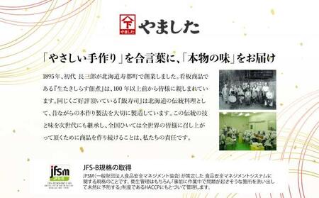 クルミしらす佃煮 425g(85g×5） 045-a005