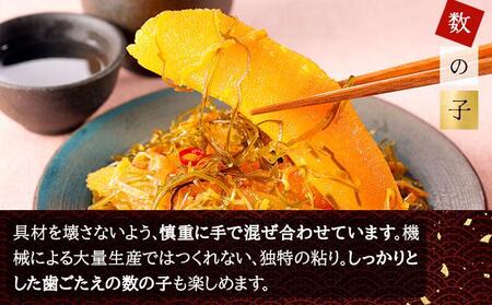 数の子松前漬け 1.05kg（150g×7）【順次発送】 045-a001