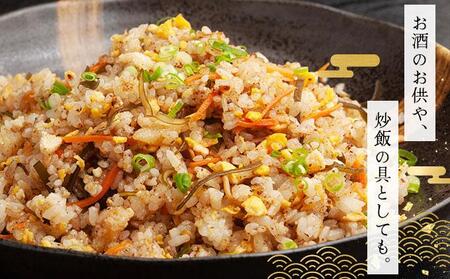 数の子松前漬け 1.05kg（150g×7）【順次発送】 045-a001