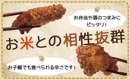 スパイシーチキン（約350g）と鶏モモザンギ（約900g）セット