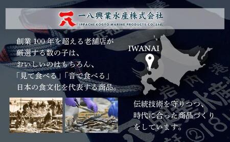 《一八興業水産》北海道産 塩数の子(折れ子)1kg(250g×4)