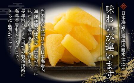 《一八興業水産》北海道産 塩数の子(折れ子)1kg(250g×4)