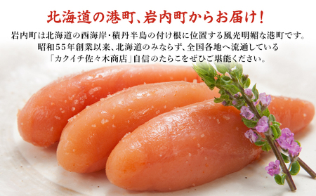 カクイチ 北海道産たらこ500g F21H-427