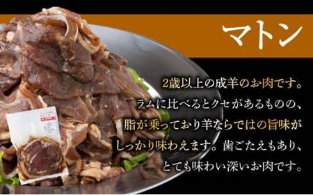 特製ジンギスカン700g×3種＆鍋セット F21H-461