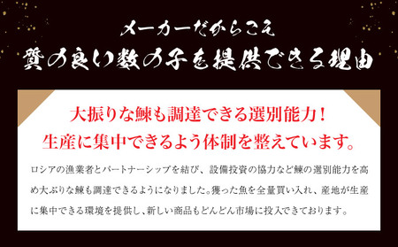 巨匠との共演　名店シリーズ　かつお一番だしでいただく京風数の子 100g　北海道のホタテの旨みいっぱい黄金XO醤数の子100g F21H-465 ｶｽﾞﾉｺ 数の子 かずのこ 味付け数の子 ｶｽﾞﾉｺ 数の子 かずのこ 味付け数の子 ｶｽﾞﾉｺ 数の子 かずのこ 味付け数の子 ｶｽﾞﾉｺ 数の子 かずのこ 味付け数の子 ｶｽﾞﾉｺ 数の子 かずのこ 味付け数の子 ｶｽﾞﾉｺ 数の子 かずのこ 味付け数の子 ｶｽﾞﾉｺ 数の子 かずのこ 味付け数の子 ｶｽﾞﾉｺ 数の子 かずのこ 味付け数の子 ｶｽﾞﾉｺ 数の子 かずのこ 味付け数の子 ｶｽﾞﾉｺ 数の子 かずのこ 味付け数の子 ｶｽﾞﾉｺ 数の子 かずのこ 味付け数の子