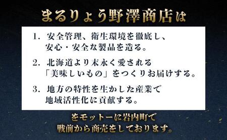 まるりょう割烹 味付け数の子2種と数の子キムチ漬けセット（数の子3個＋キムチ1個） F21H-477