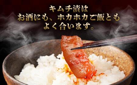 まるりょう割烹 味付け数の子2種と数の子キムチ漬けセット(数の子7個+キムチ1個) F21H-487