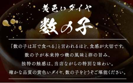 味付け数の子 3種セット 200g×4 F21H-506