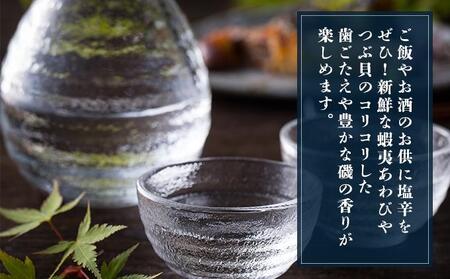 あわびとつぶ貝の北海道磯の塩辛セット アワビ F21H-532