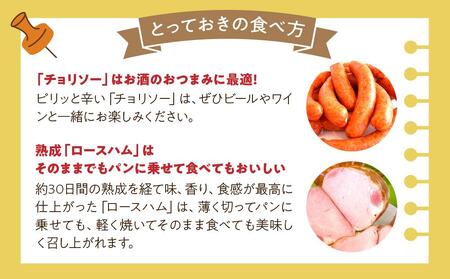 【国際コンクール入賞】本格ドイツ製法 ソーセージ＆ハム9種スペシャルセット