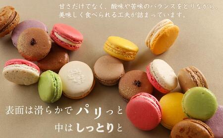 世界が認める東京・八王子メゾンドゥース フルーツの甘酸っぱさが広がる人気のマカロン12個入り| マカロン