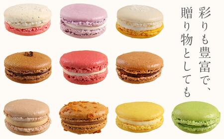 世界が認める東京・八王子メゾンドゥース フルーツの甘酸っぱさが広がる人気のマカロン12個入り| マカロン
