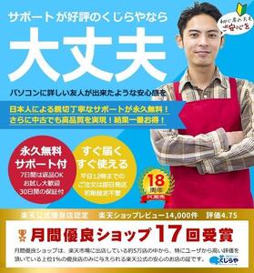 【中古】高性能再生パソコン NEC 大画面15.6インチノート Windows11 Corei5/8GBメモリ/SSD/HDMI端子/office付き | パソコン