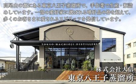 【東京ウイスキー＆スピリッツコンペティション2022　金賞・銀賞W受賞】トーキョーハチオウジン　「CLASSIC」　「ELDER FLOWER」 　2本セット