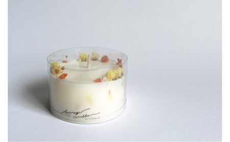 ロスフラワーで作る、ソイリースボタニカルキャンドル　【オレンジ＆イエロー】（はちみつの香り）