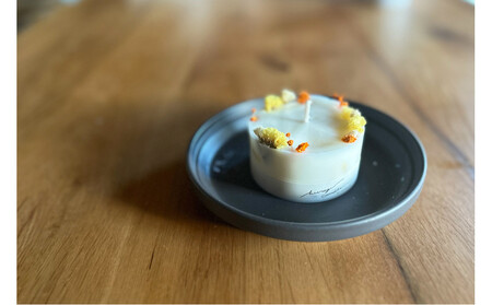 ロスフラワーで作る、ソイリースボタニカルキャンドル　【オレンジ＆イエロー】（無香料）