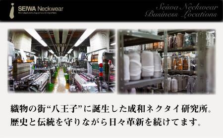 【受注生産】匠の技術で織り上げるシルク１００％のマイクロ小紋柄ネクタイ（ネイビー×グリーン）